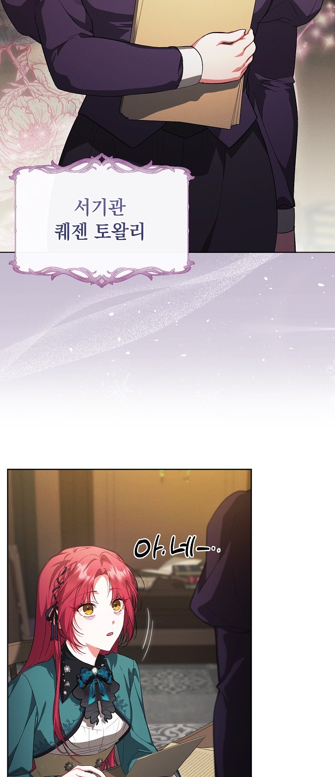 18 페이지