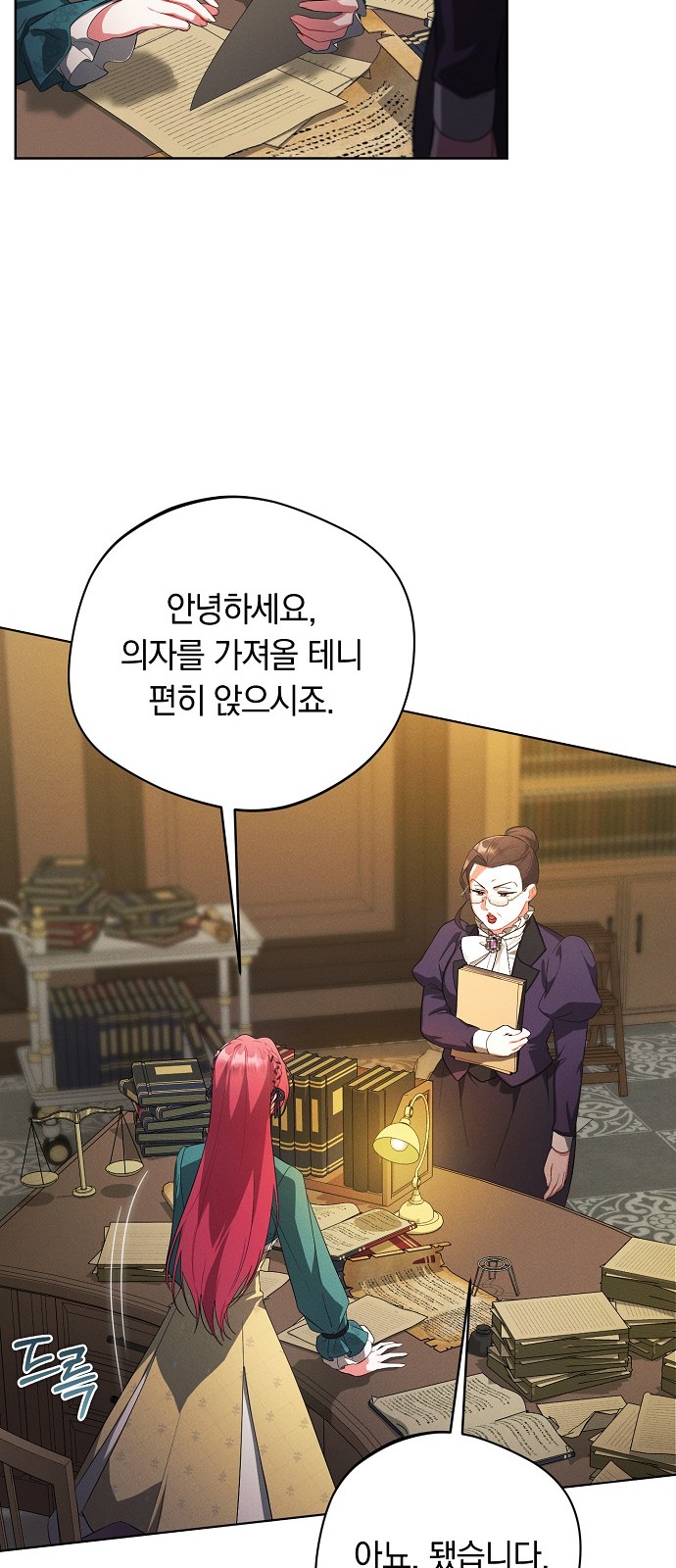19 페이지