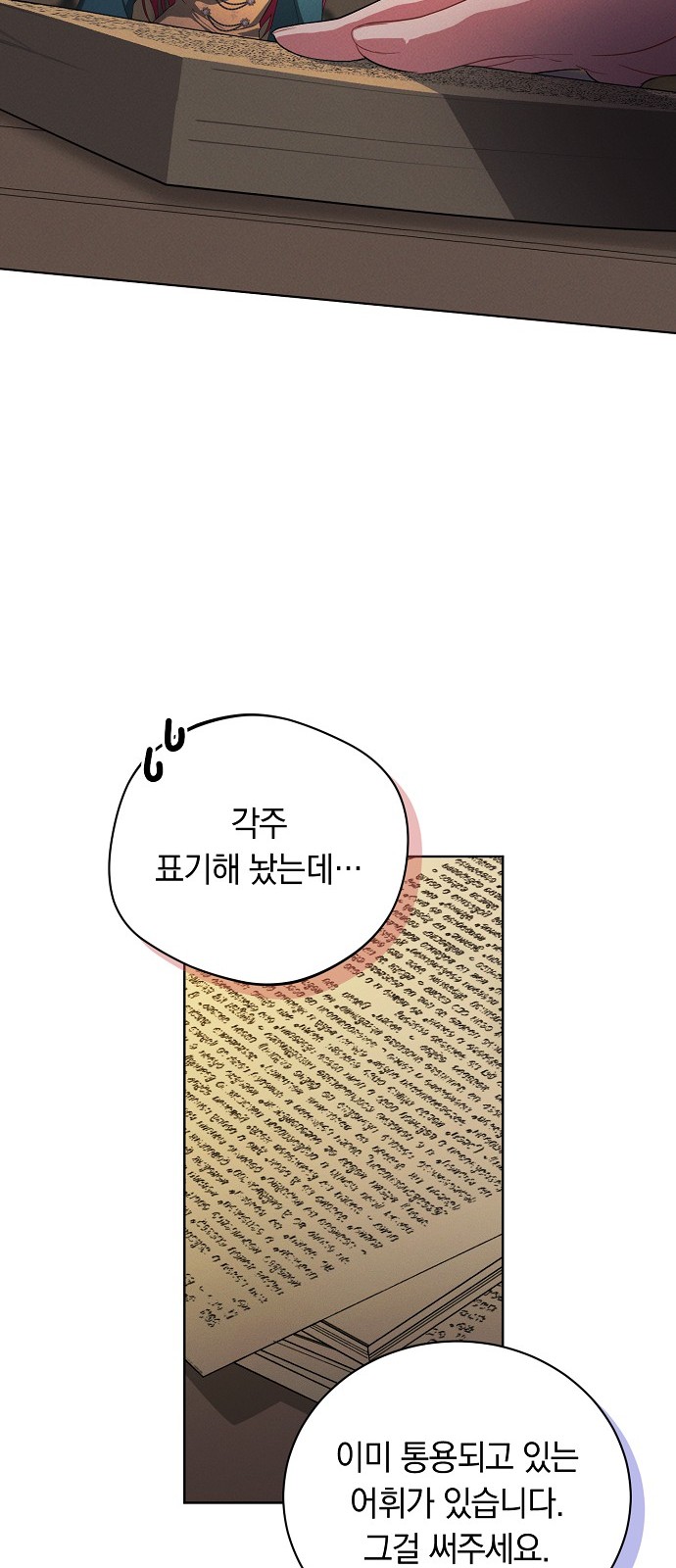 22 페이지