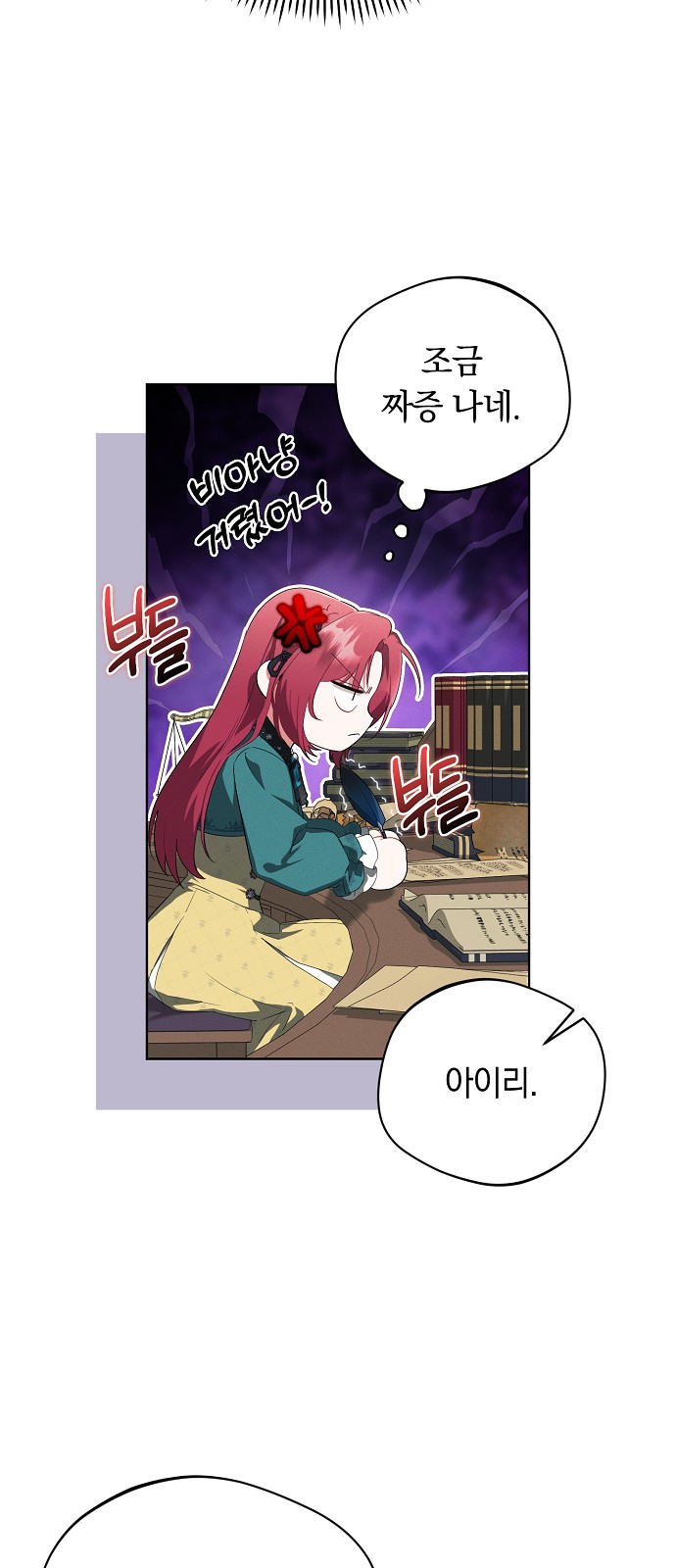 27 페이지