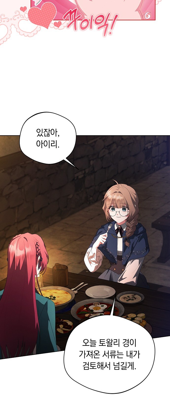38 페이지