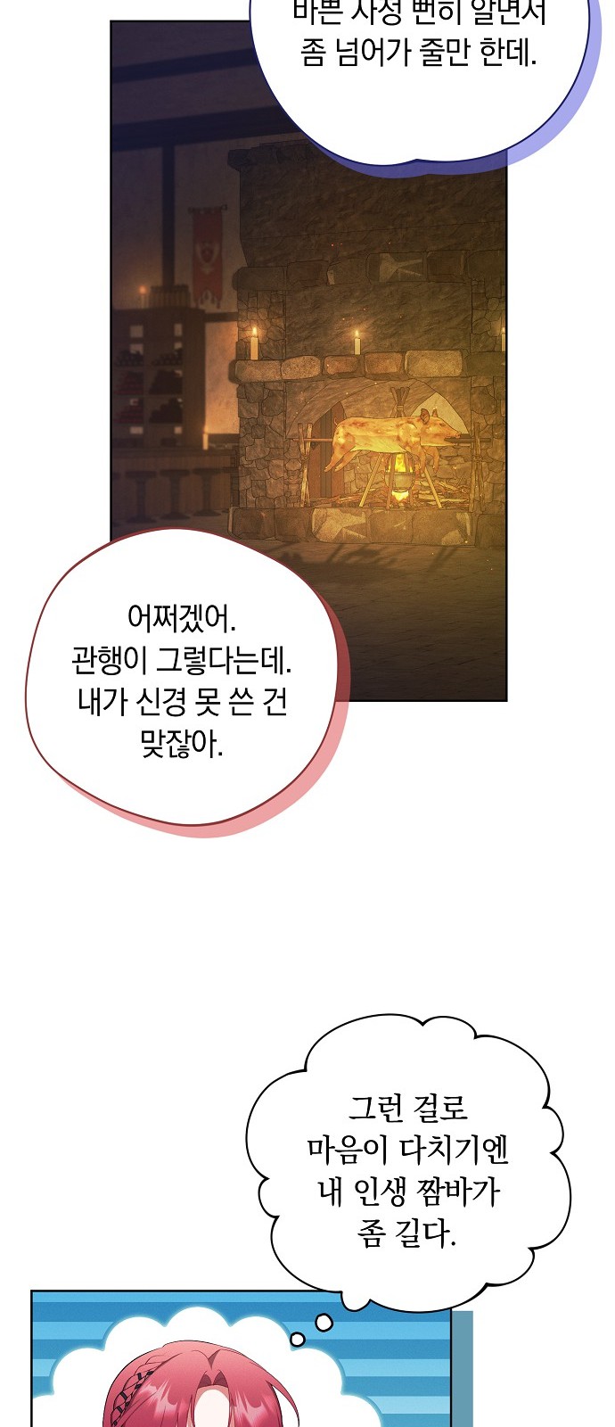 40 페이지