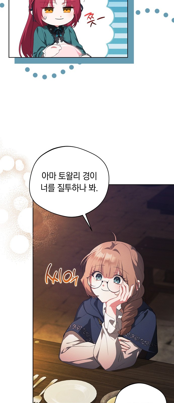 41 페이지