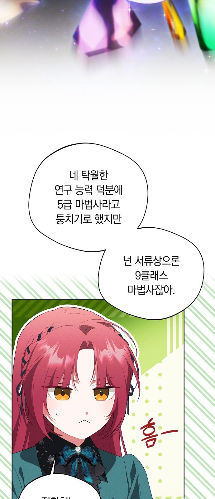 44 페이지