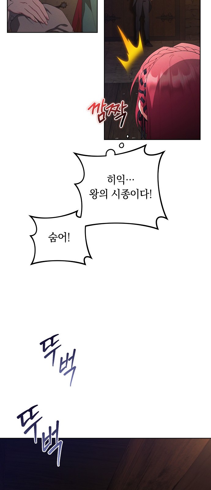 49 페이지