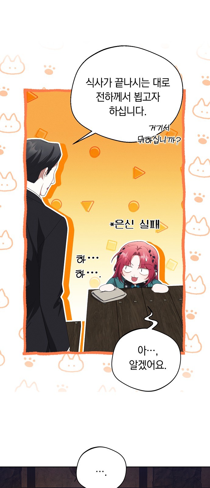 51 페이지