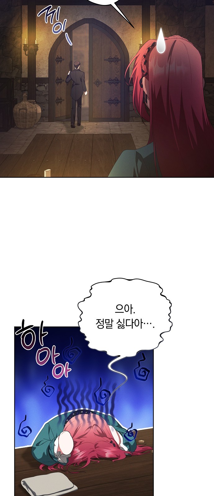 52 페이지
