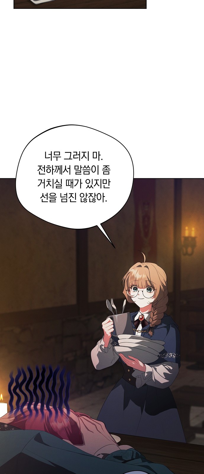53 페이지