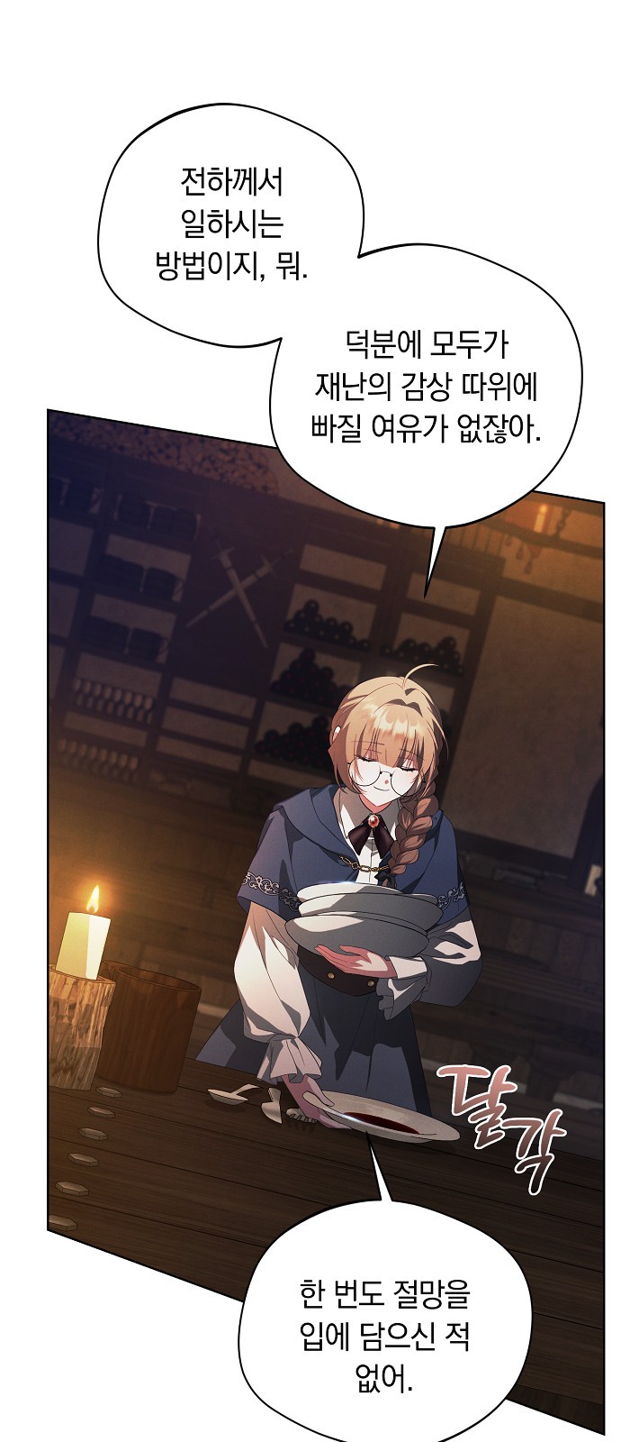 55 페이지