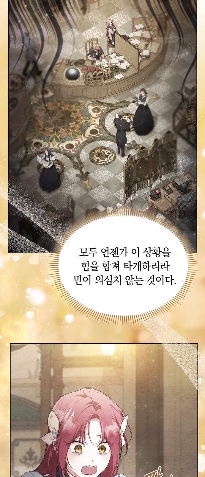 60 페이지