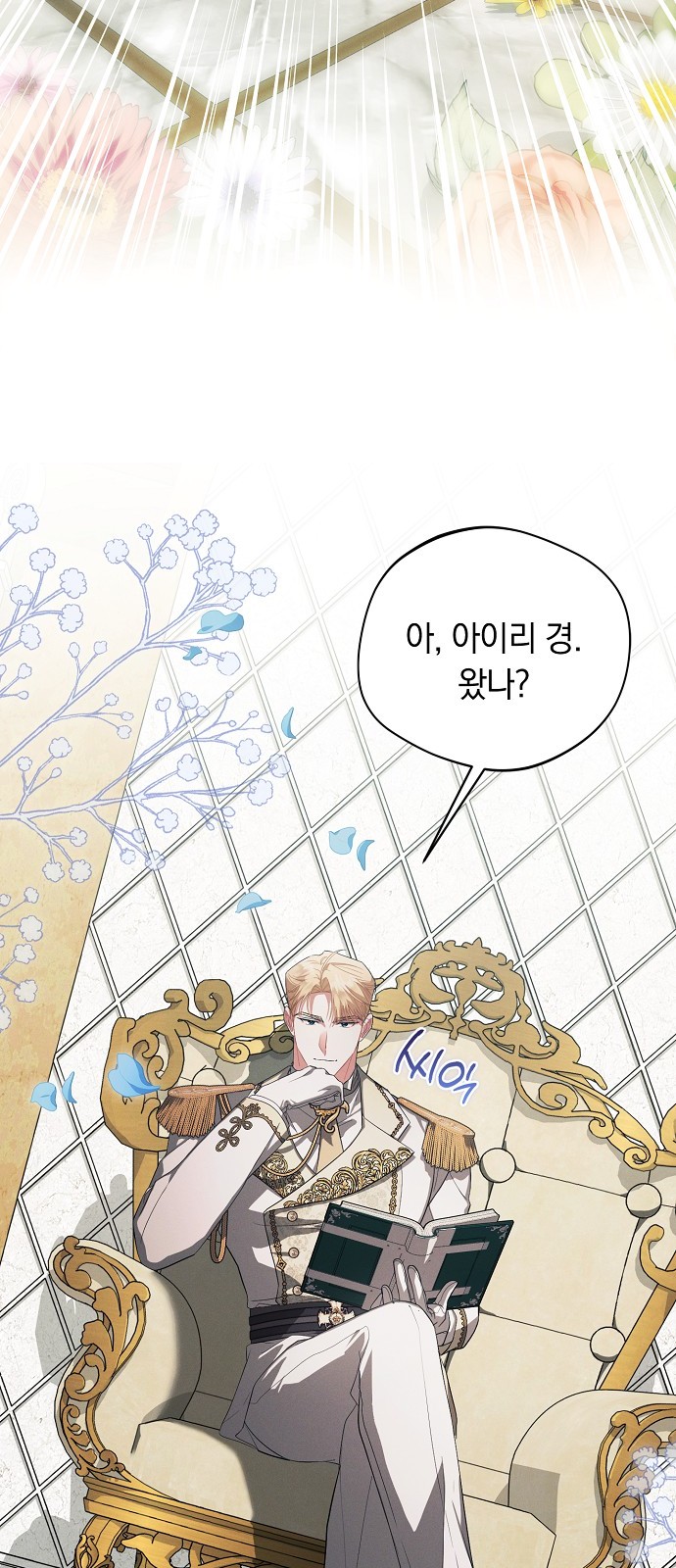 68 페이지