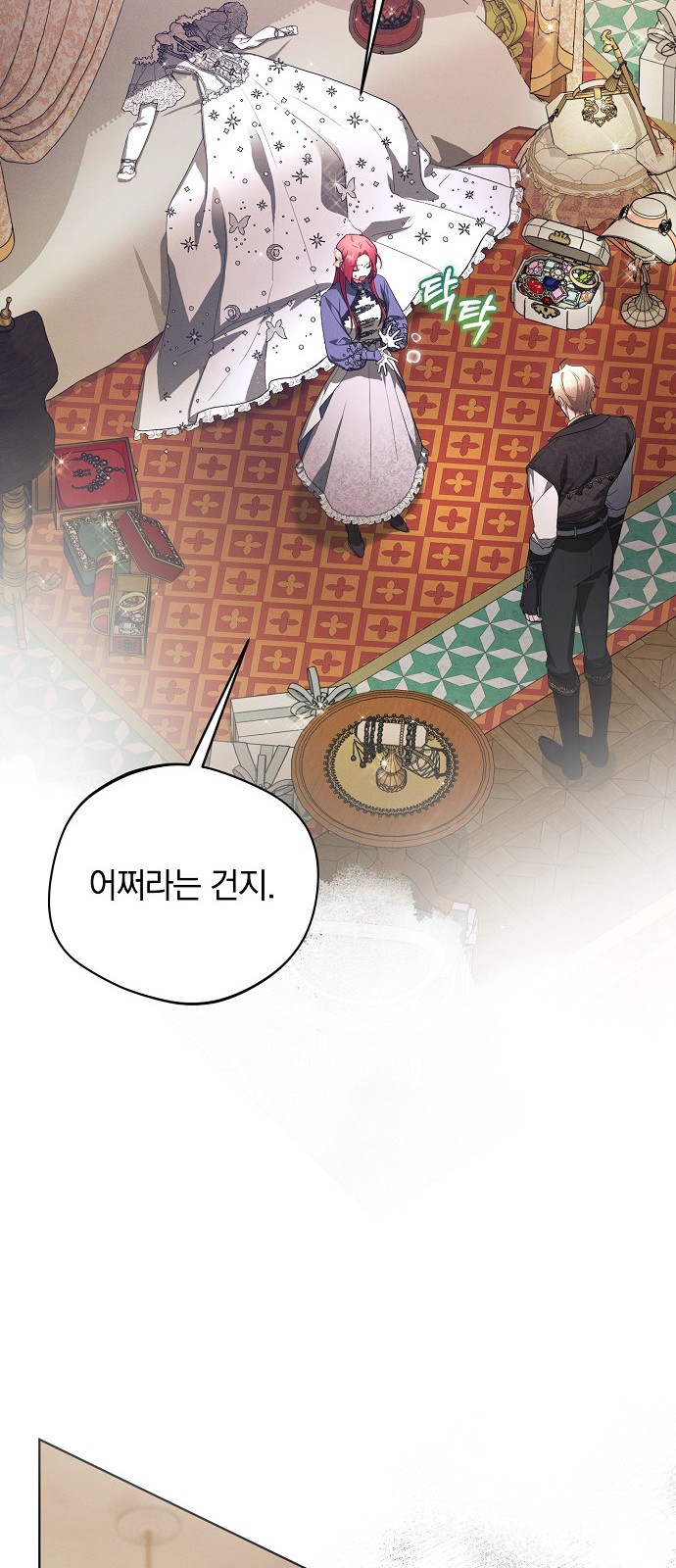 21 페이지