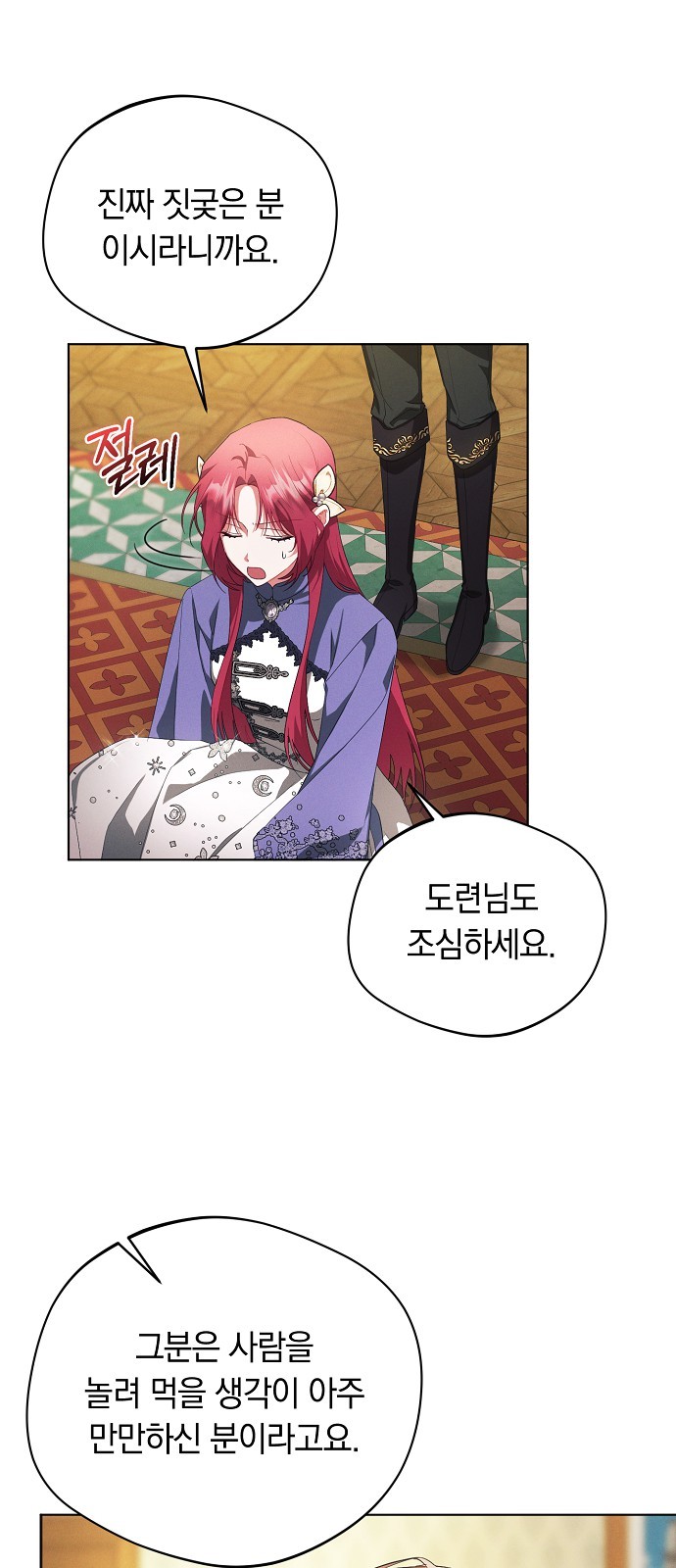 23 페이지
