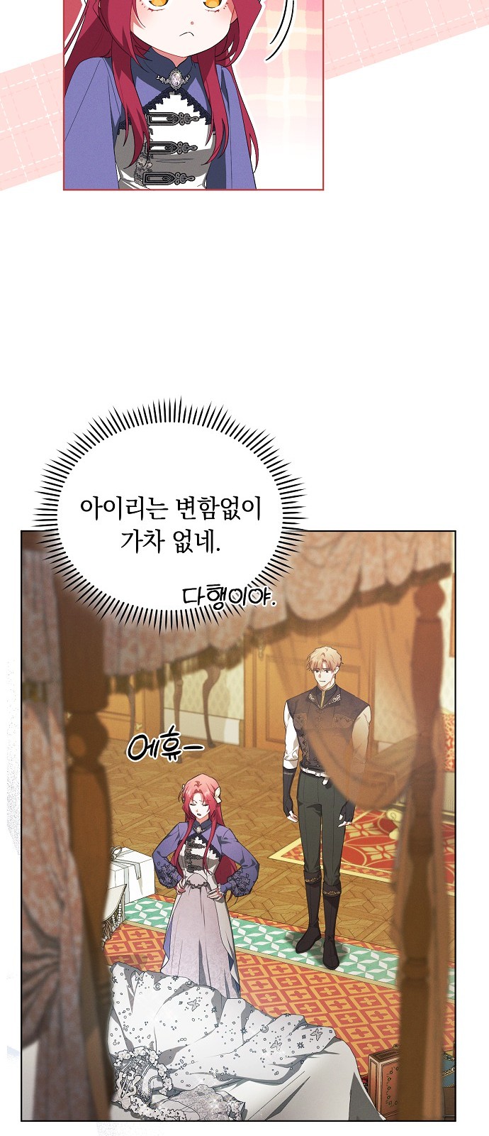 27 페이지