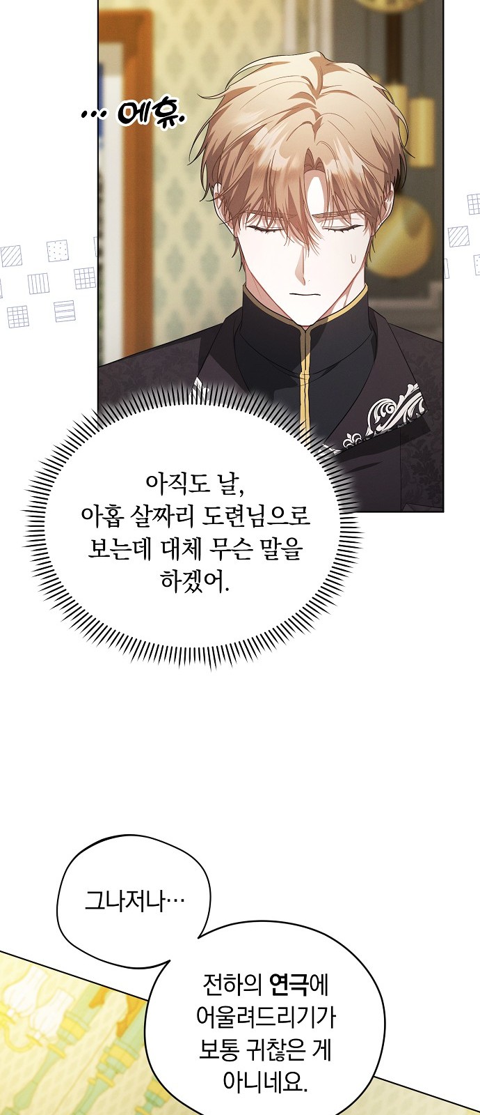 35 페이지