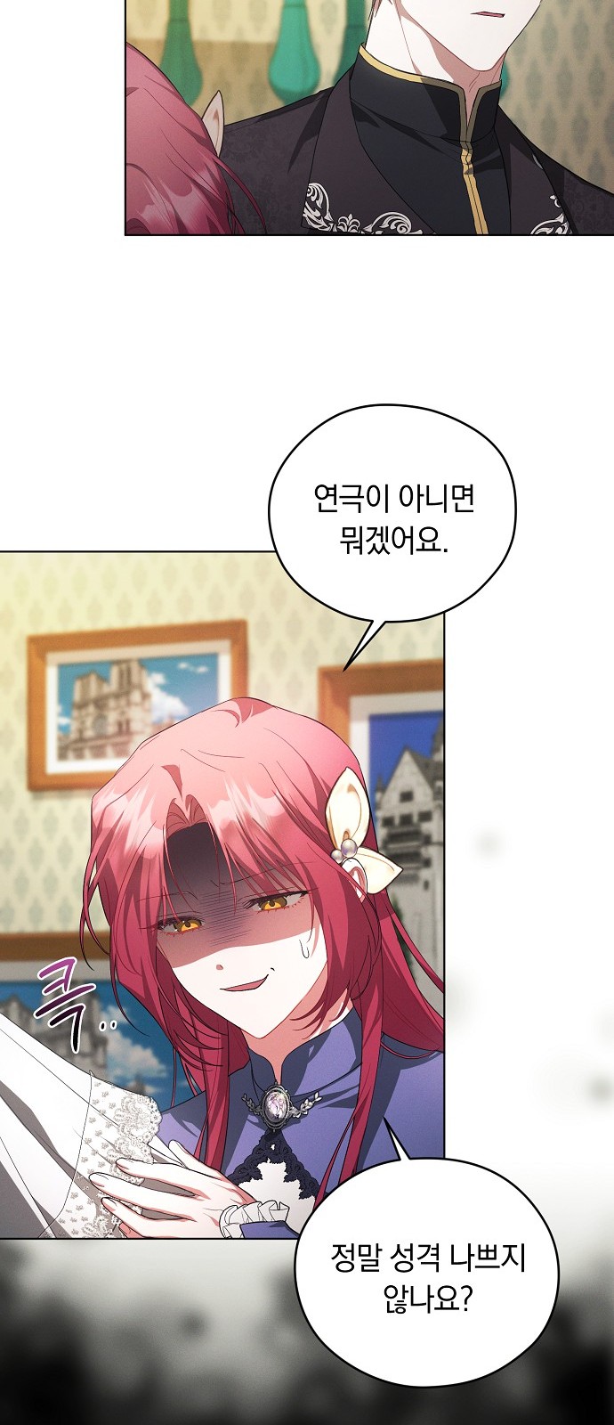 37 페이지