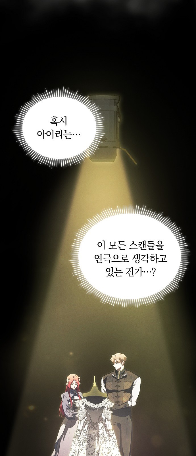 38 페이지
