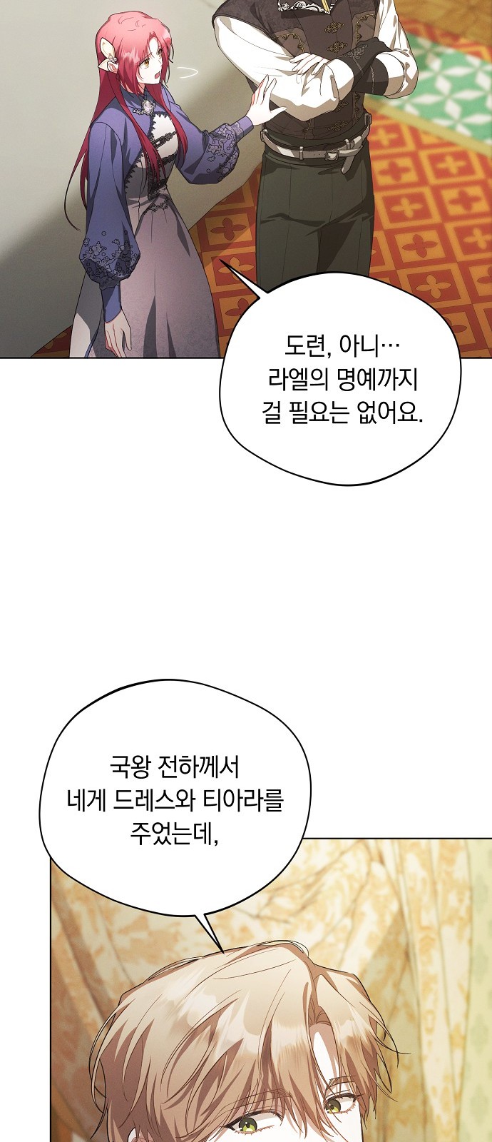 53 페이지