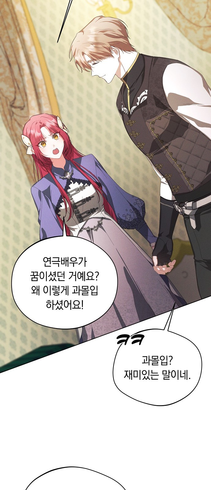 55 페이지