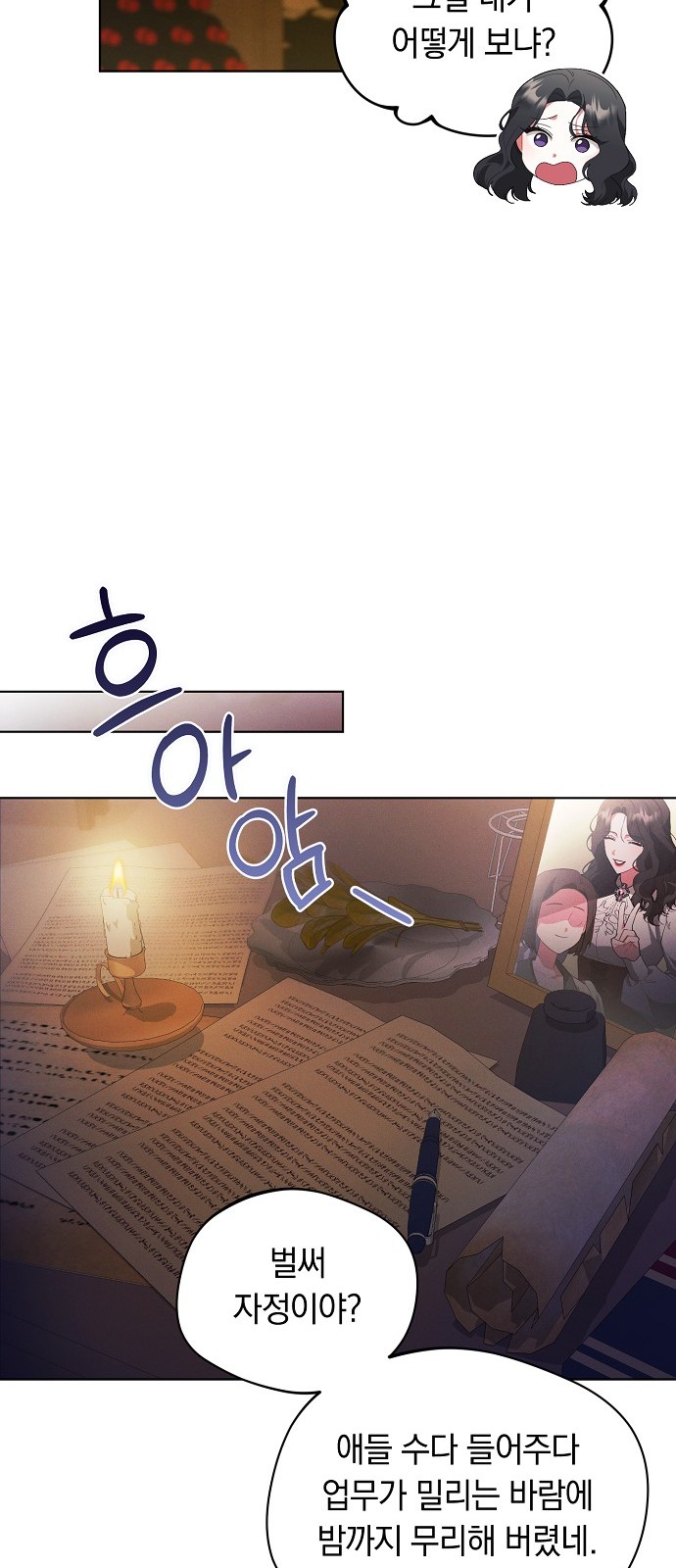 13 페이지