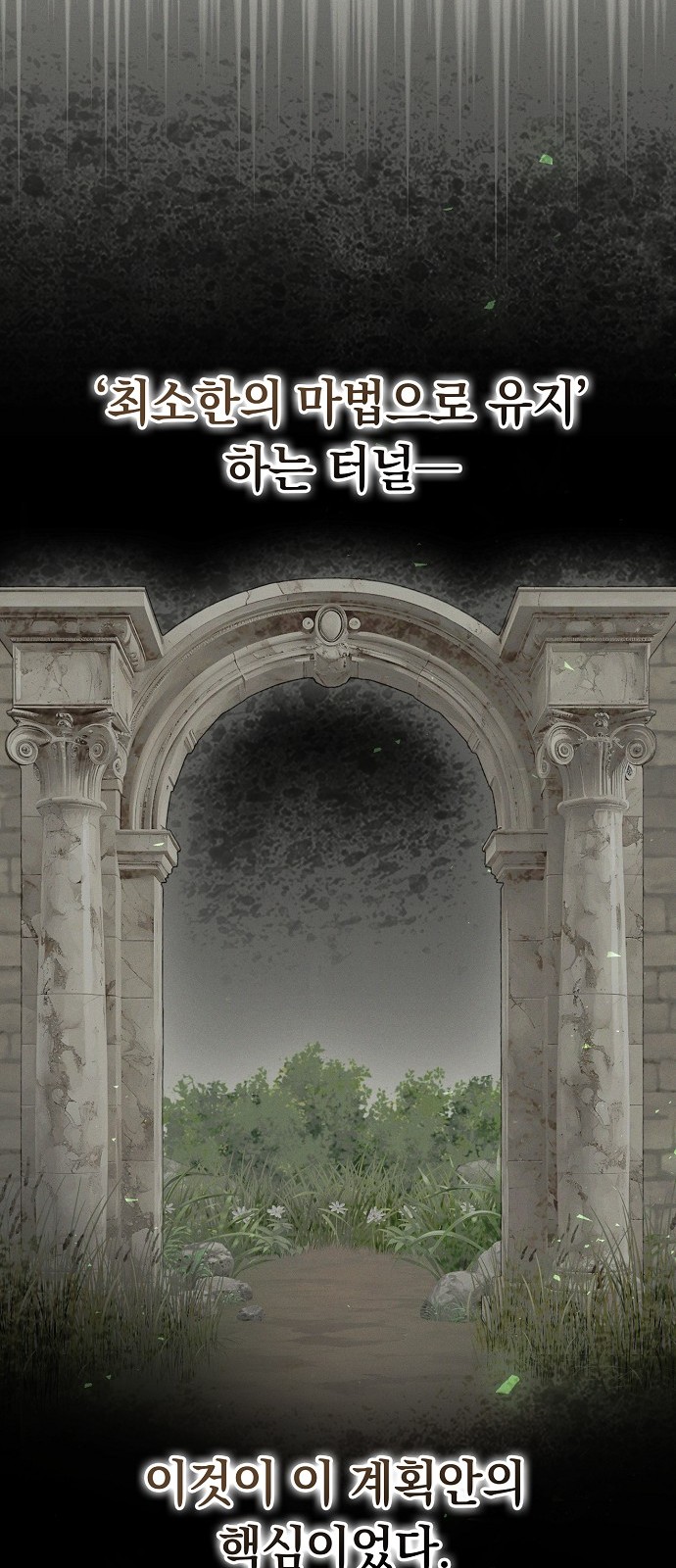 56 페이지