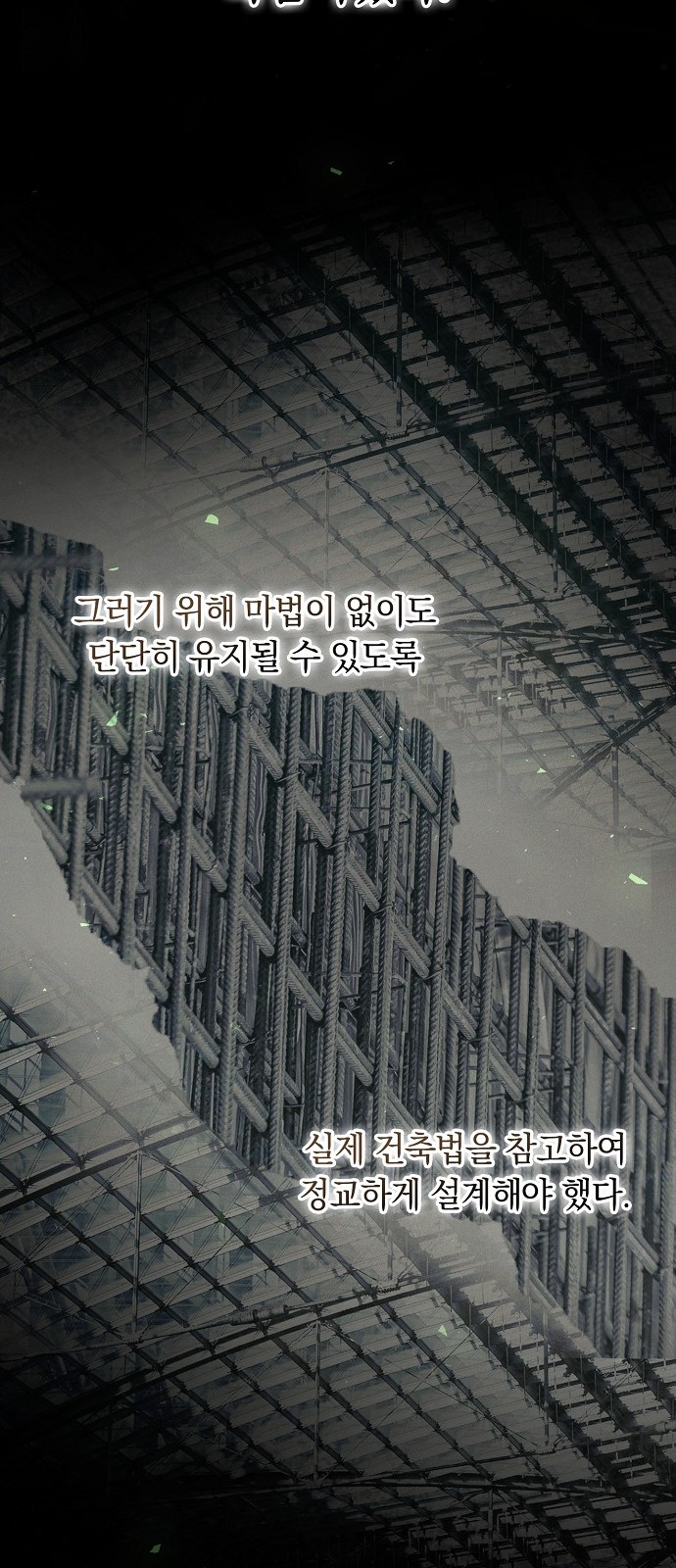 57 페이지
