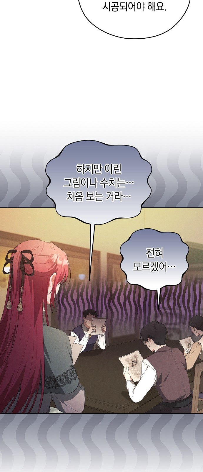 62 페이지