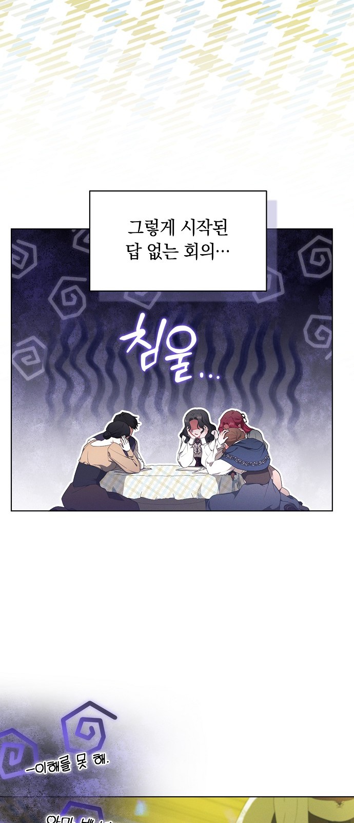 70 페이지