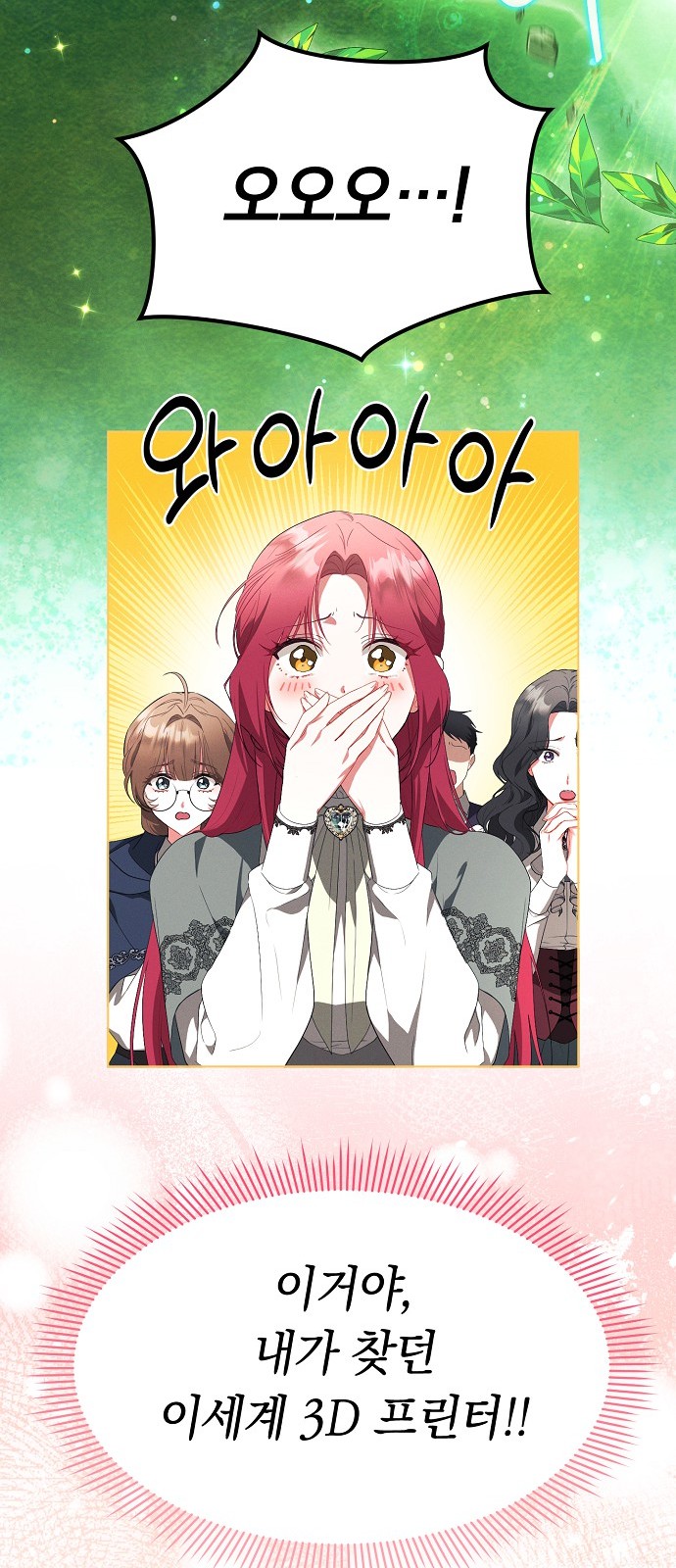 78 페이지