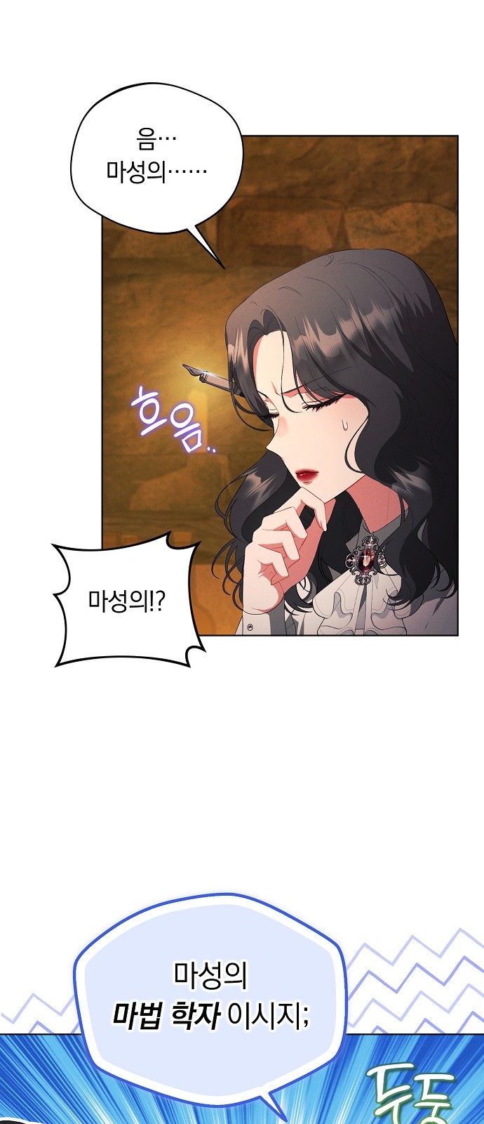 8 페이지