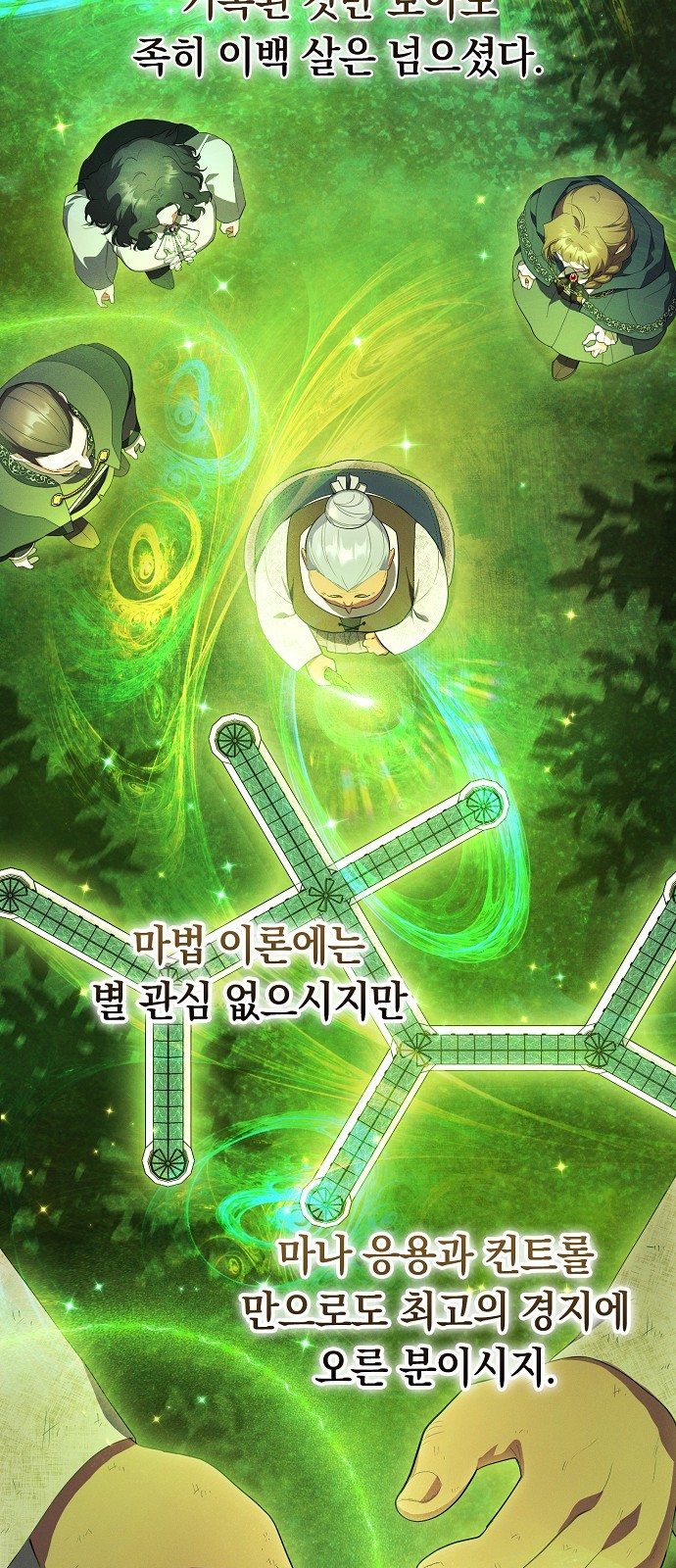 43 페이지