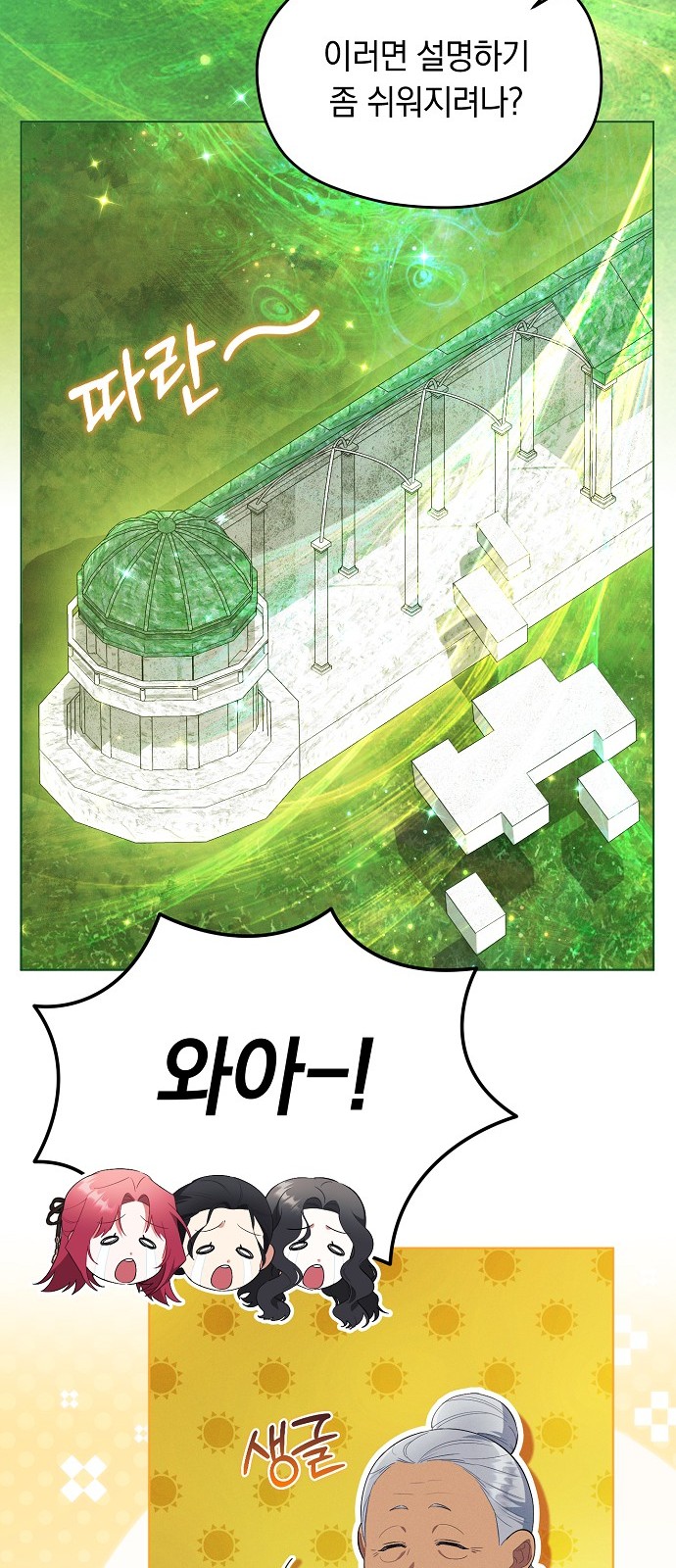 9 페이지