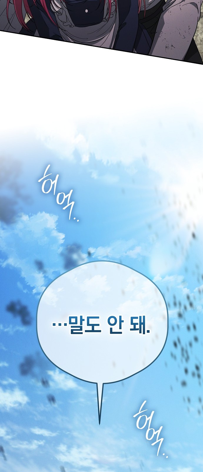 100 페이지