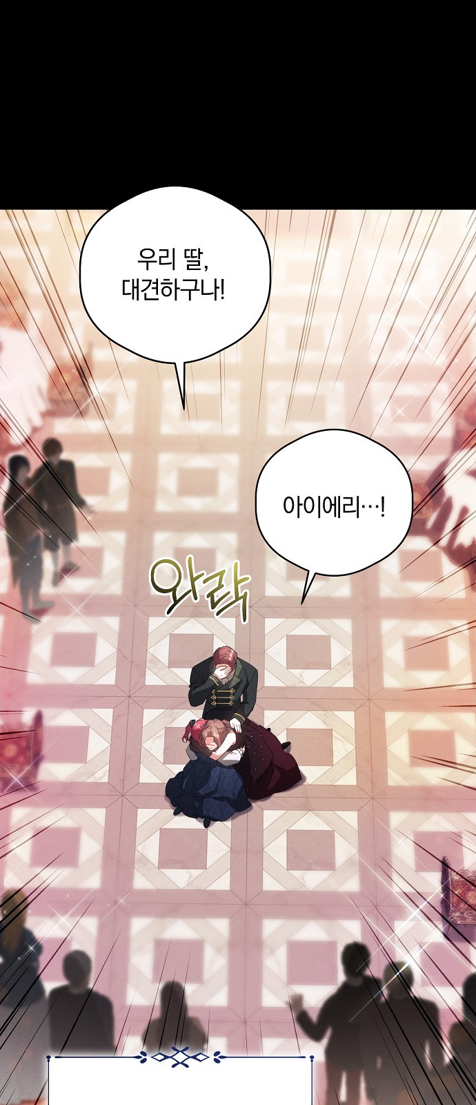 36 페이지