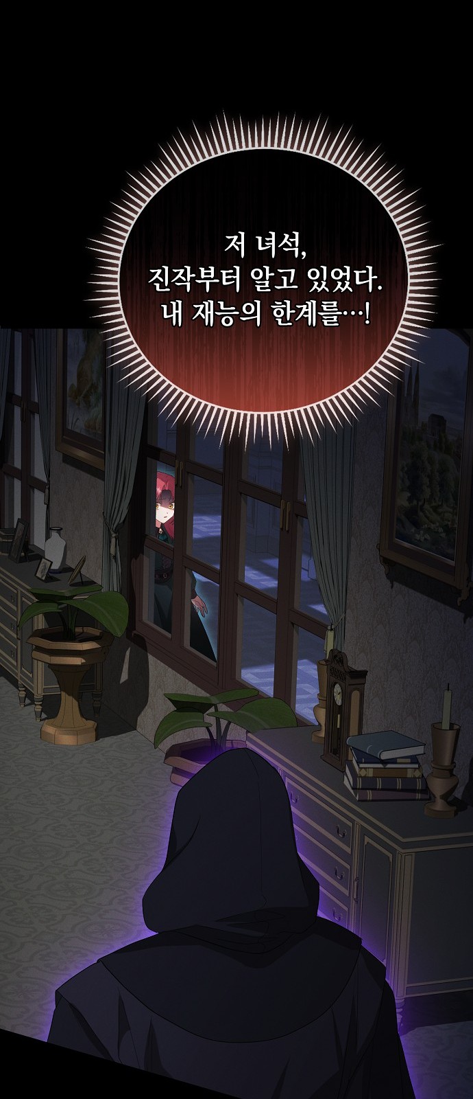 48 페이지