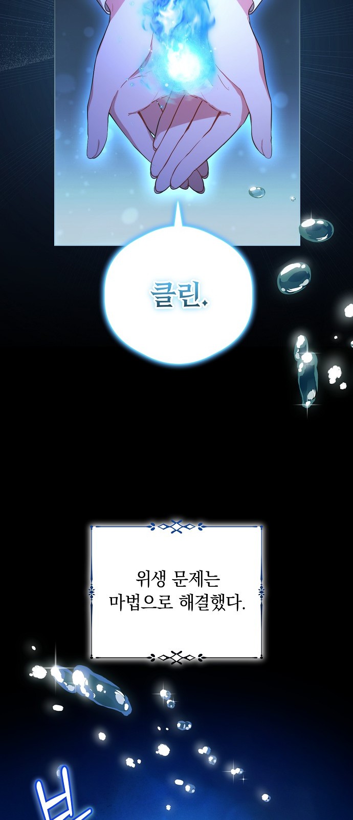 53 페이지
