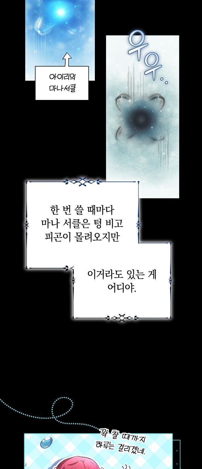 55 페이지