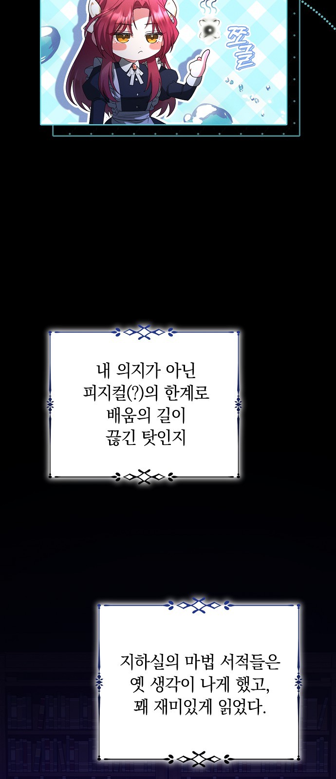 56 페이지