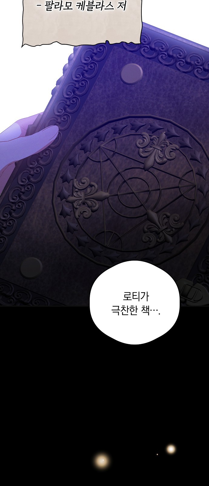 59 페이지