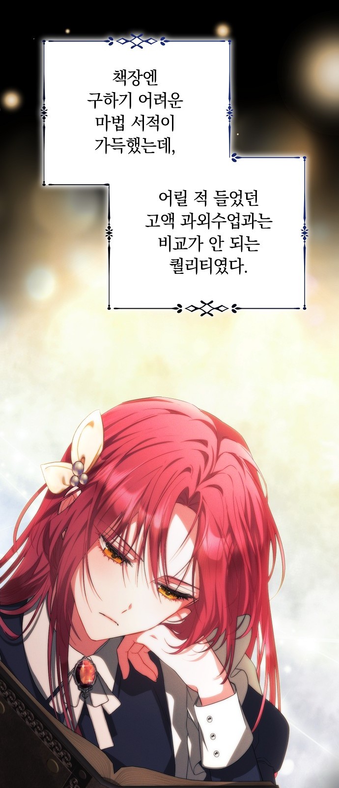 60 페이지