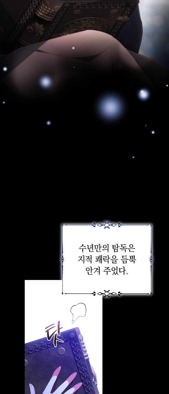 61 페이지
