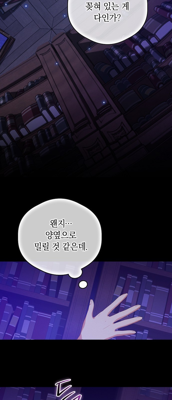 63 페이지