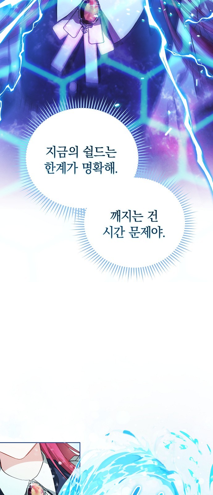 73 페이지