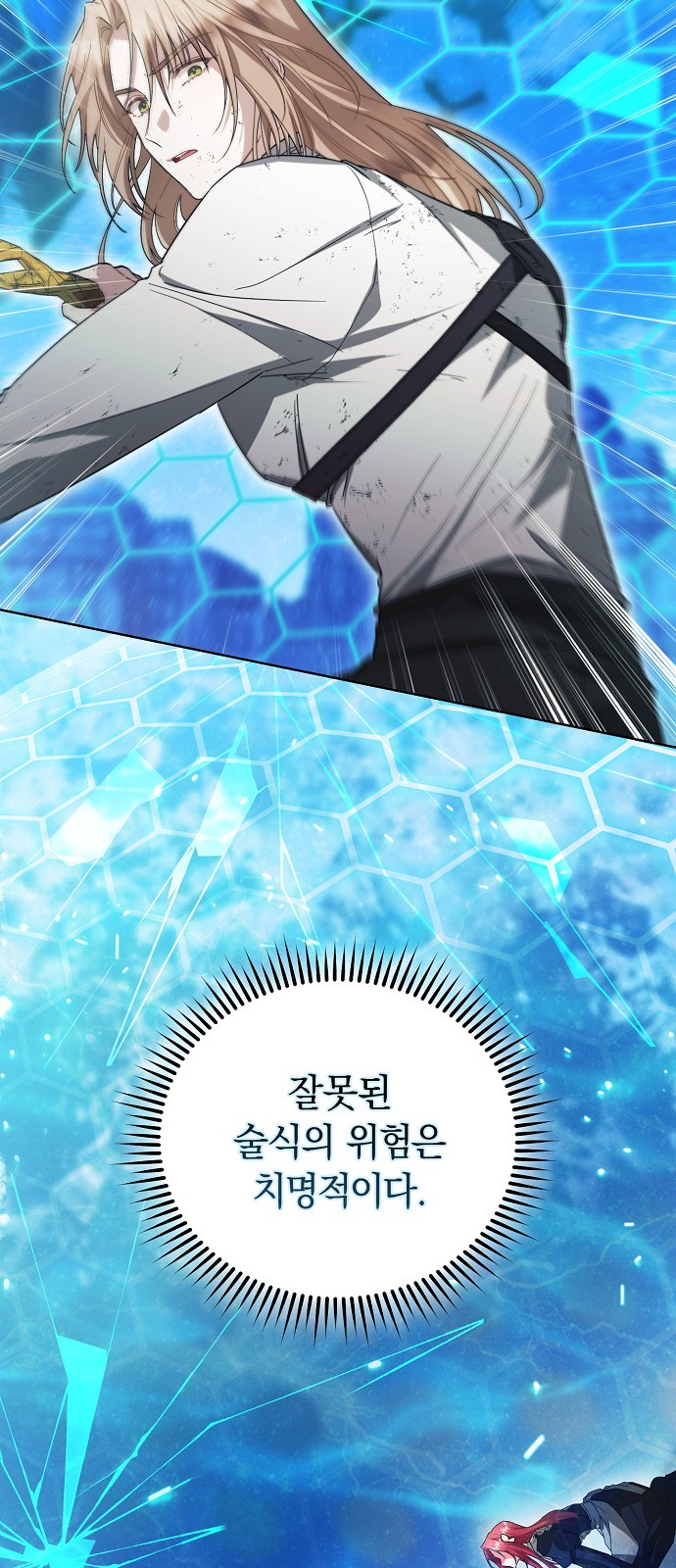 82 페이지