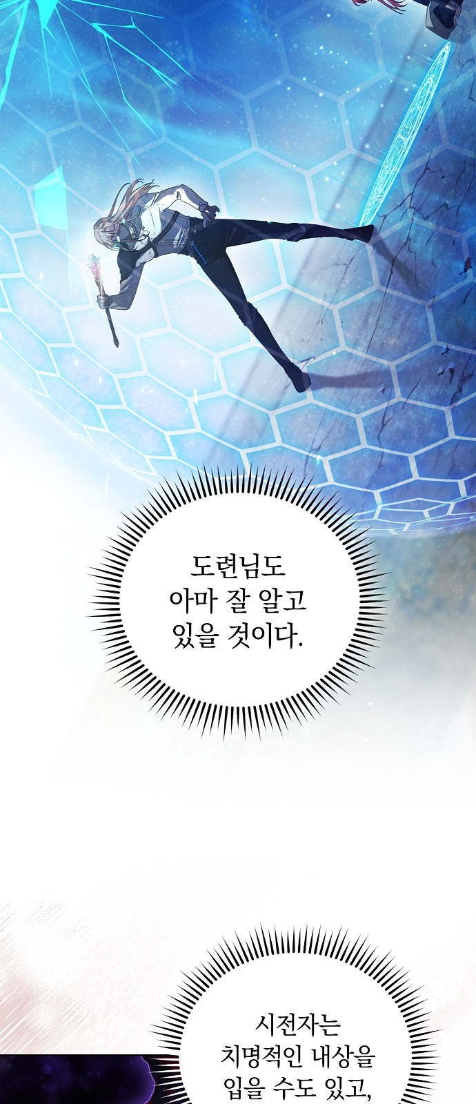 83 페이지
