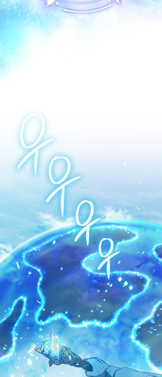 88 페이지