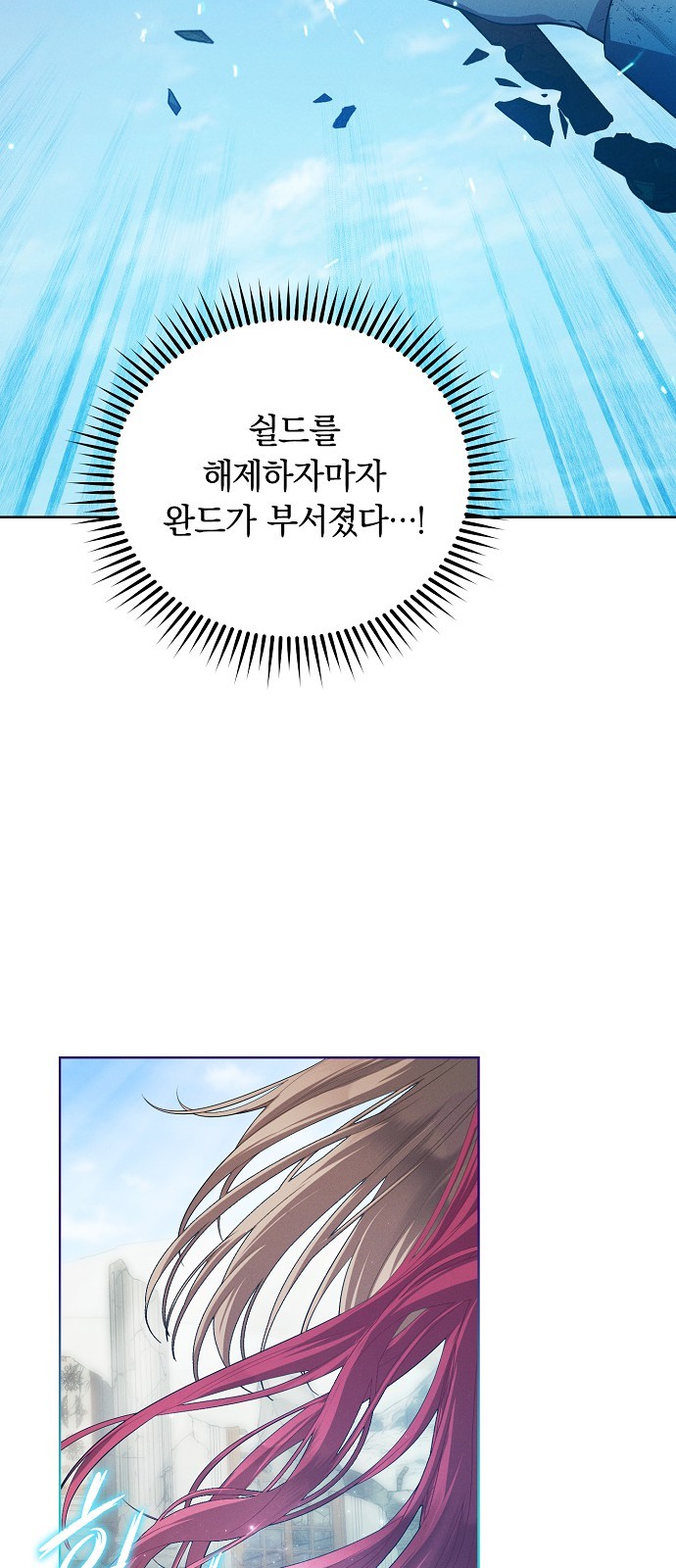 90 페이지
