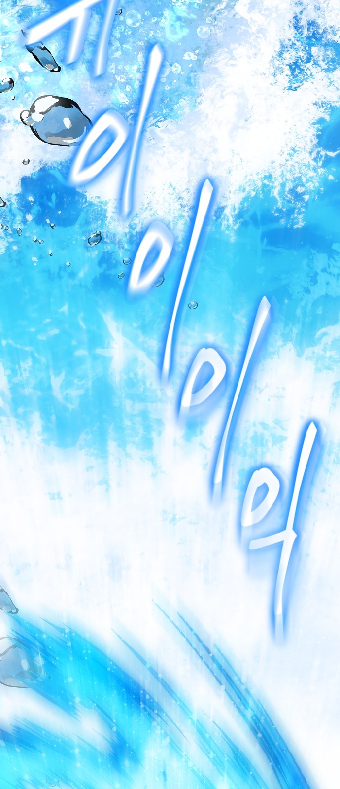 93 페이지