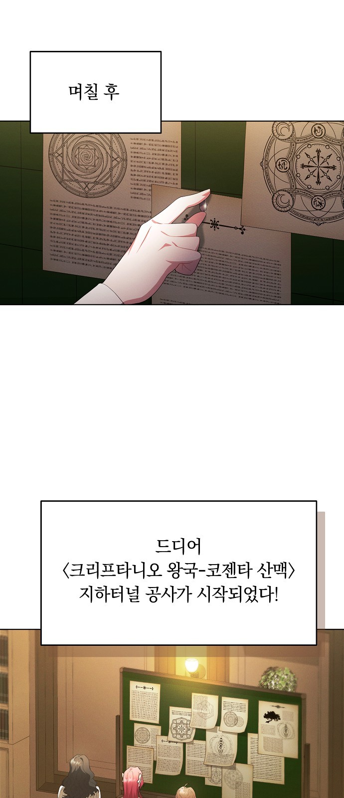 28 페이지
