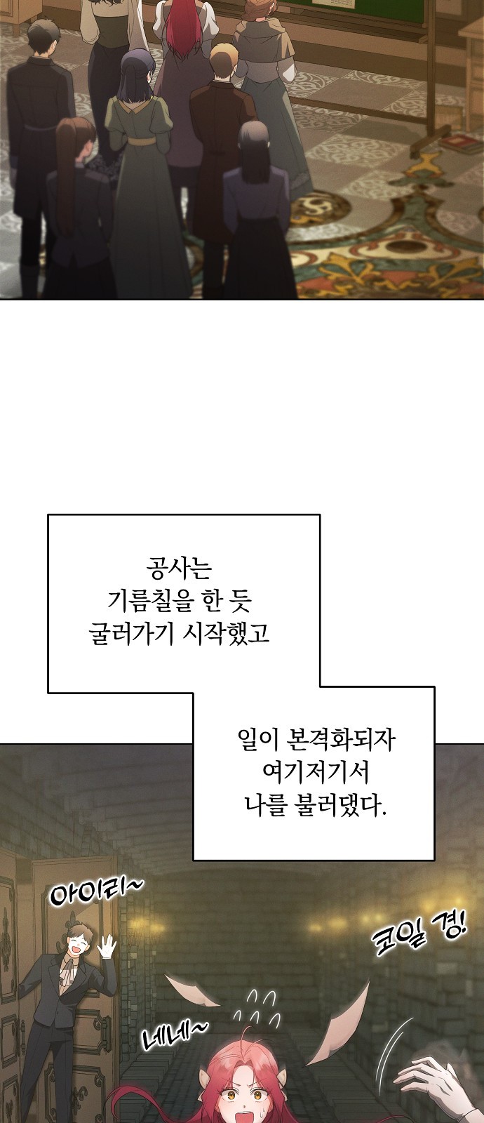 29 페이지